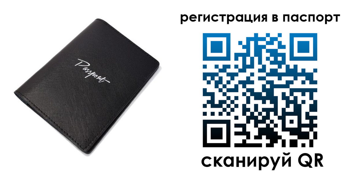 регистрация для дет. сада в Чернушке