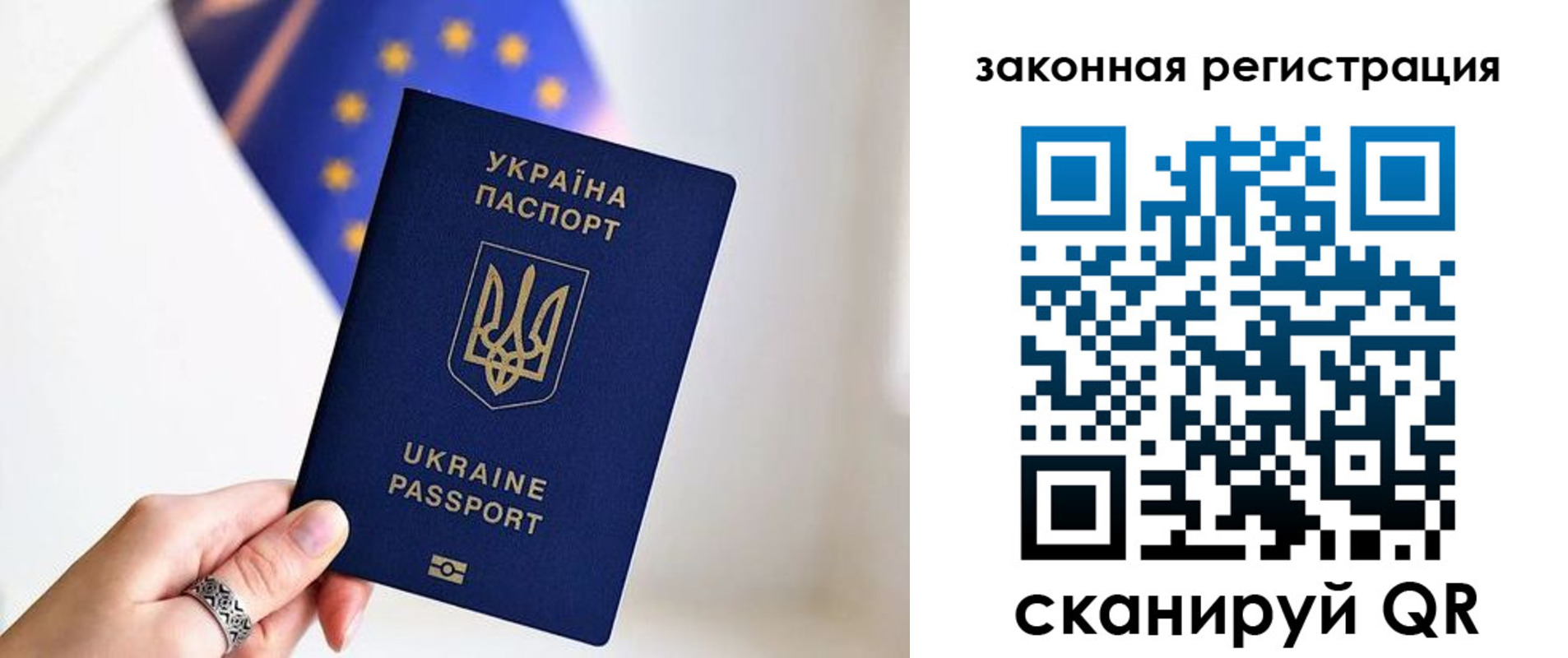 временная регистрация в Чернушке